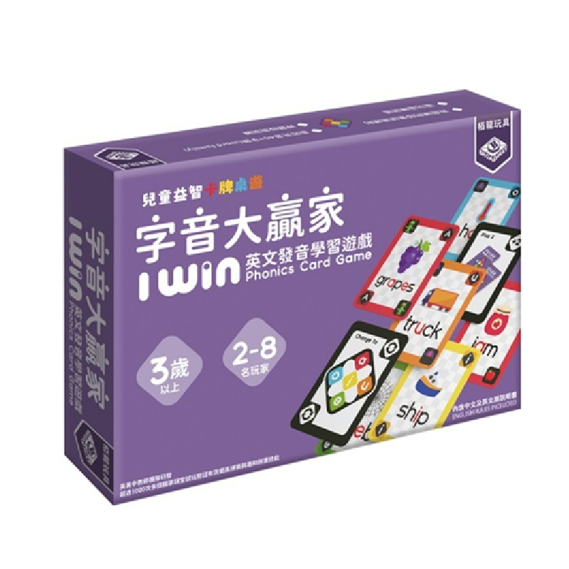 I-Win, , large