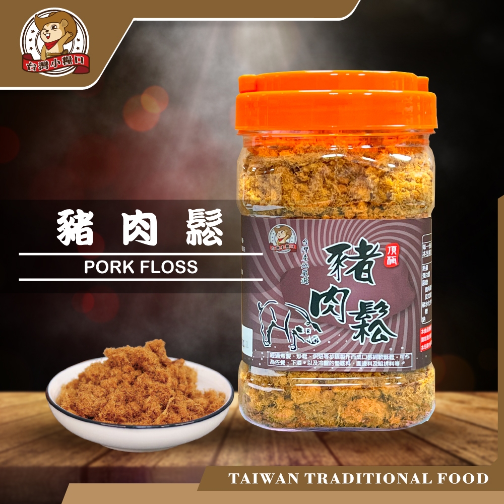 Pork Floss, , large
