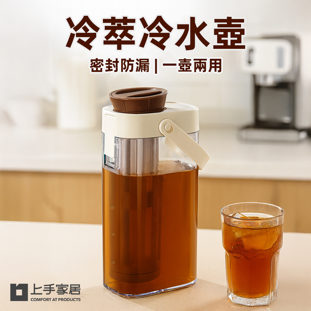 cold-brew-pitcher