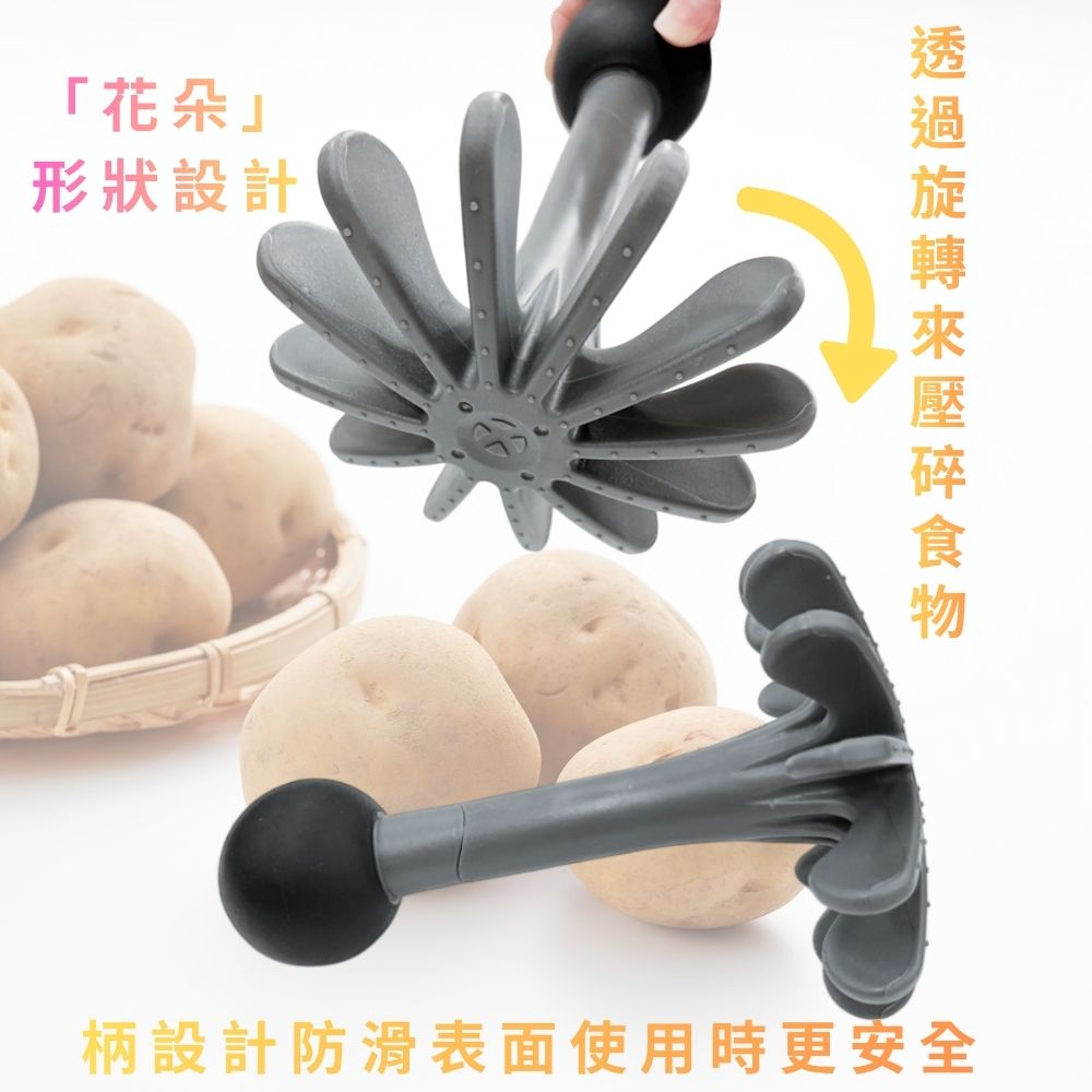 GS MALL 台灣製造 馬鈴薯壓碎器 馬鈴薯泥搗碎器 壓泥器 薯泥搗具 土豆壓泥器 果泥製作 料理工具, , large