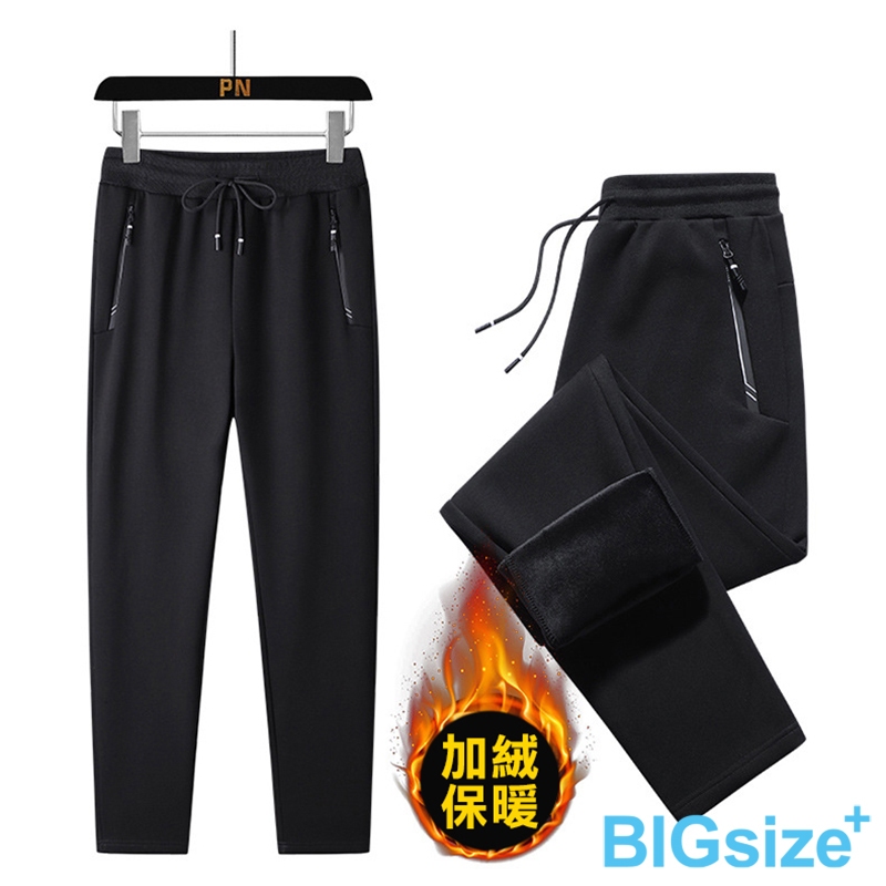 大尺碼-加絨 平口 休閒長褲-黑/灰-0204191, , large