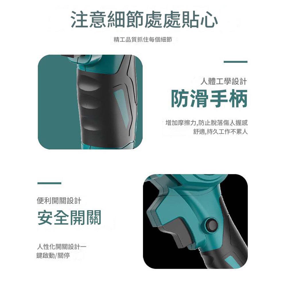 8吋無刷電鏈鋸10節1電1充(紅), , large