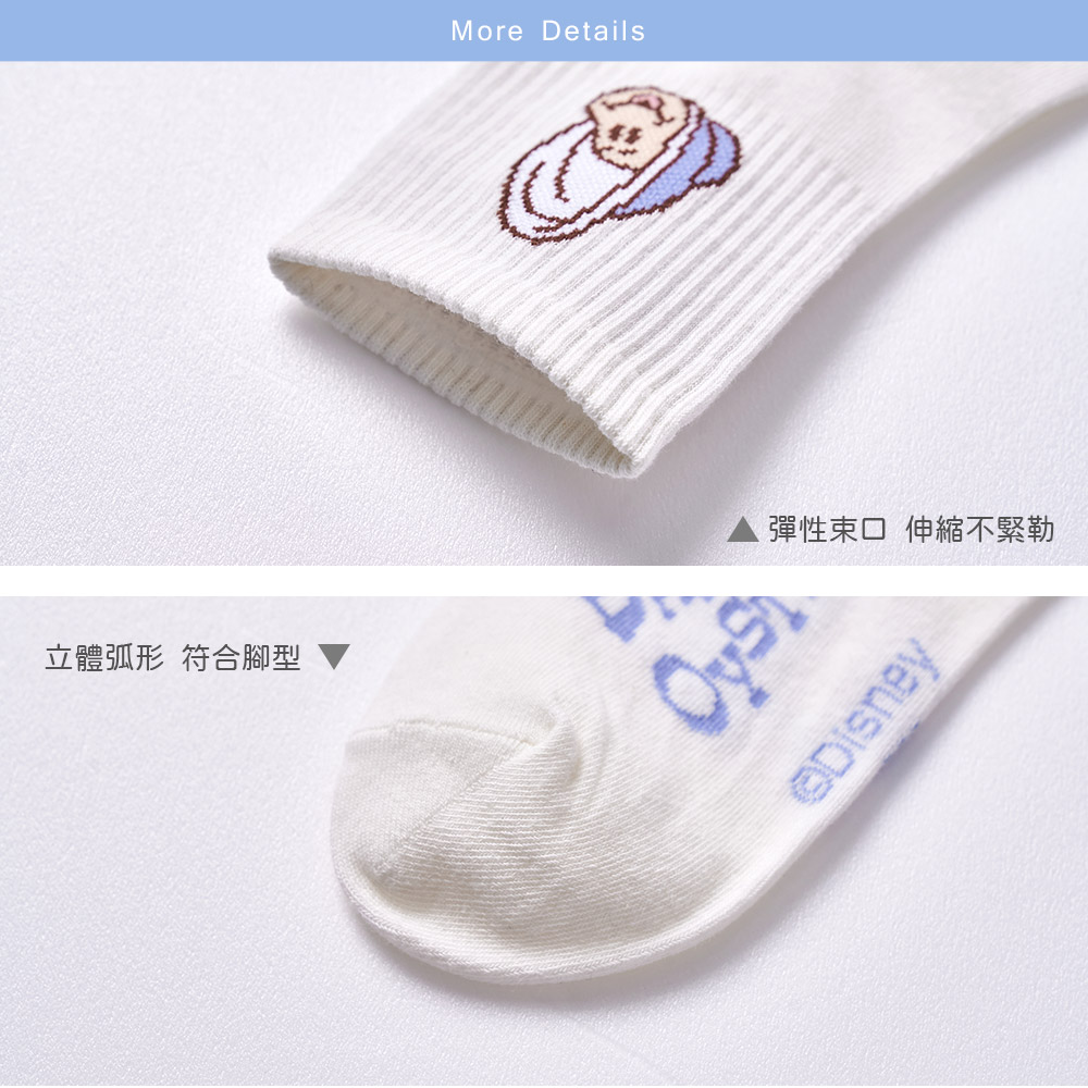 (多款)Disney 迪士尼 牡蠣寶寶短襪 中筒襪【ONEDER 旺達棉品】AC-A502, , large