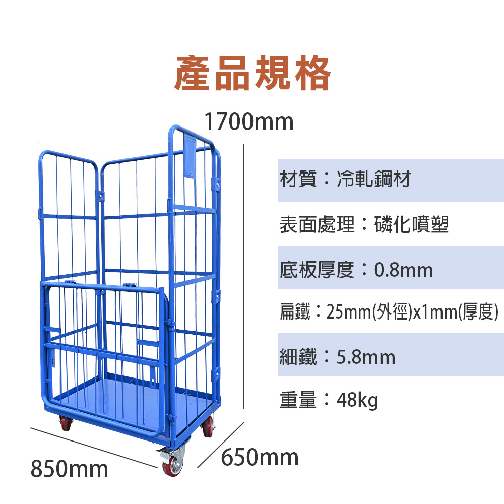 台灣現貨包郵！折疊物流臺車 倉儲籠車 快遞週轉車 裝卸車 洗衣籠車 工具手推車 拼板車 手拉車 圍欄網格 物流推車, , large