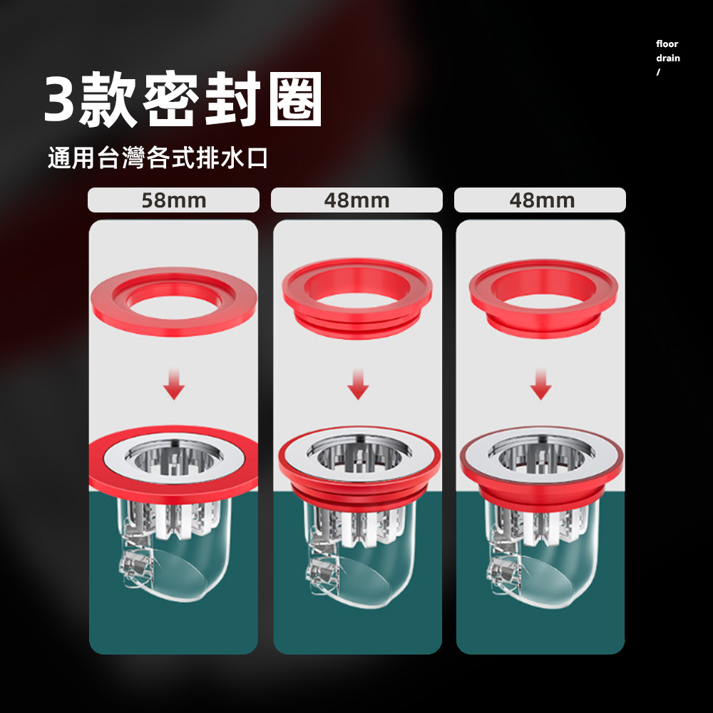【上手家居】磁吸防臭地漏-贈3變徑圈 3款變徑圈(排水孔蓋/防臭落水頭/排水孔防臭/地漏防臭器/地排/地漏芯), , large