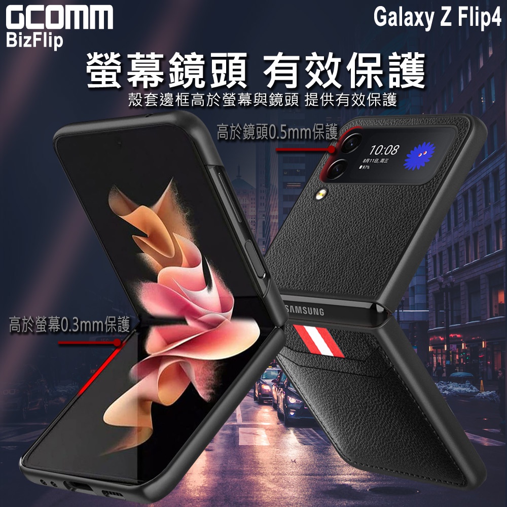 GCOMM 三星 Z Flip4 雙卡皮套 BizFlip, , large