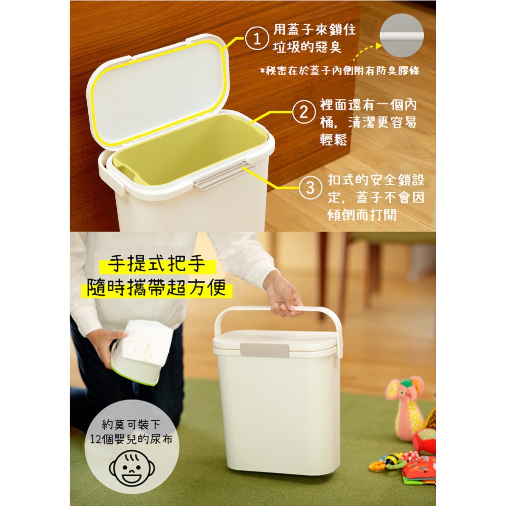 【this-this】日本RISU｜手提攜帶式防臭小型垃圾桶10L, , large