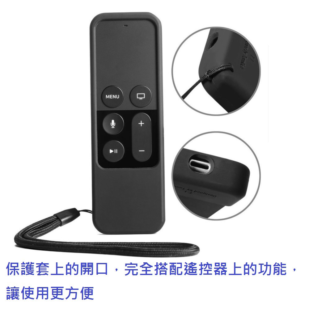 Apple TV 第4代遙控器siri 防滑防摔專用保護套(附磁性) 黑色, , large