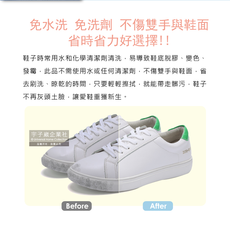 Jewel Canvas Sneakers Cleaner, , large