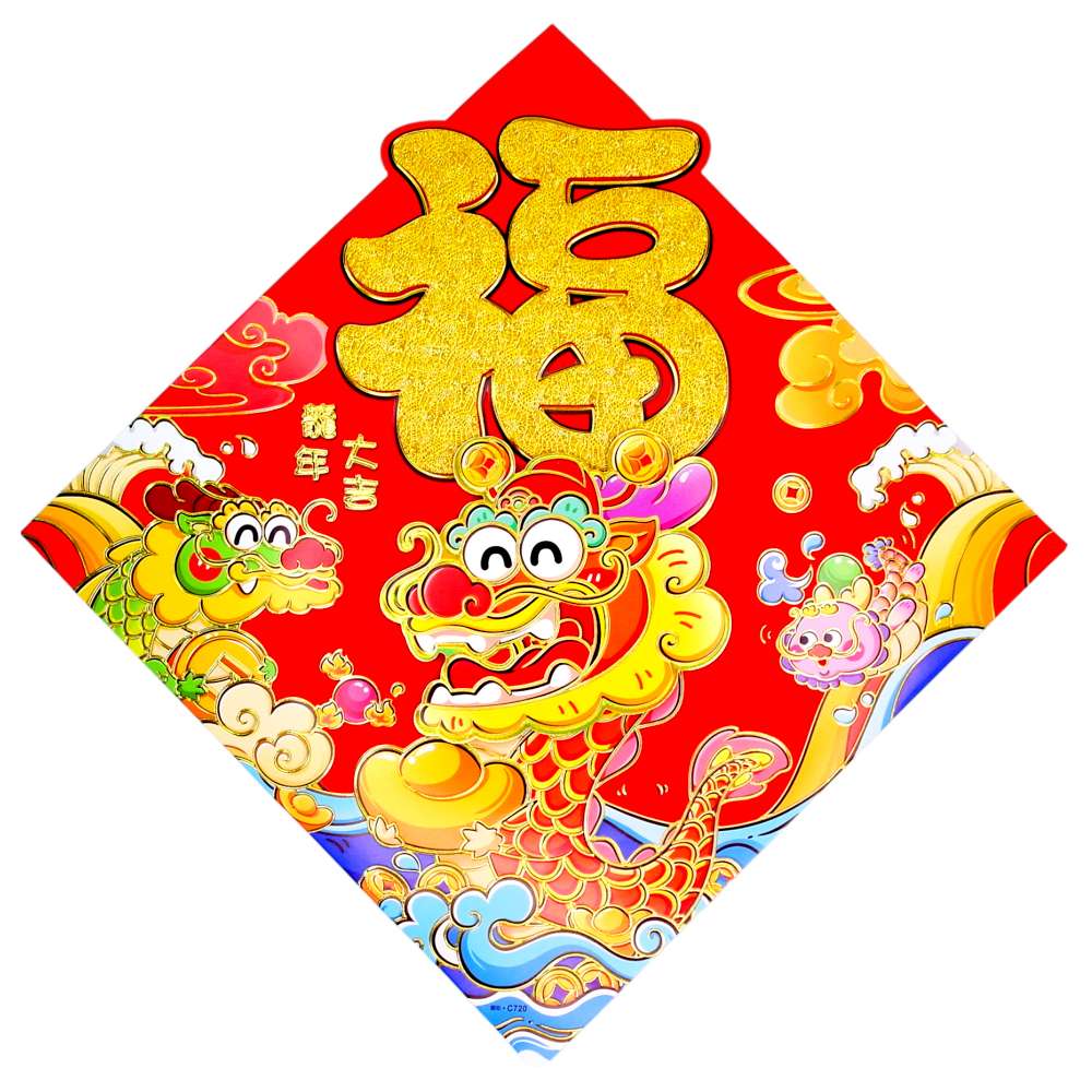 Happy Lunar New Year, , large