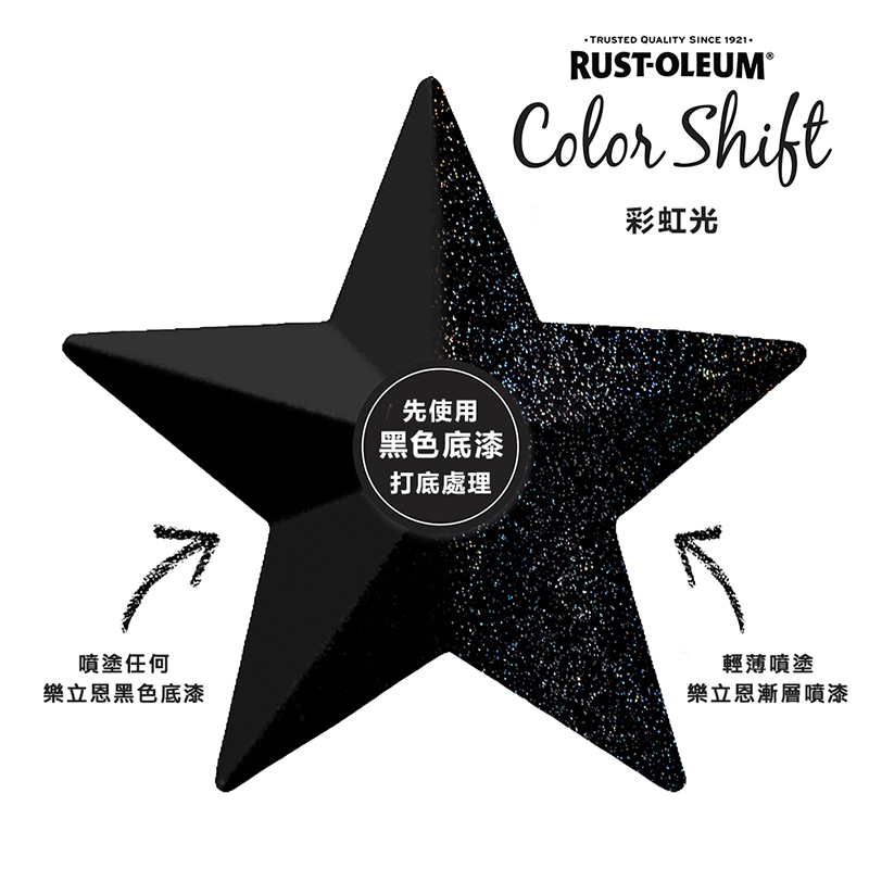 COLORSHIFT GREEN Iridescent, , large