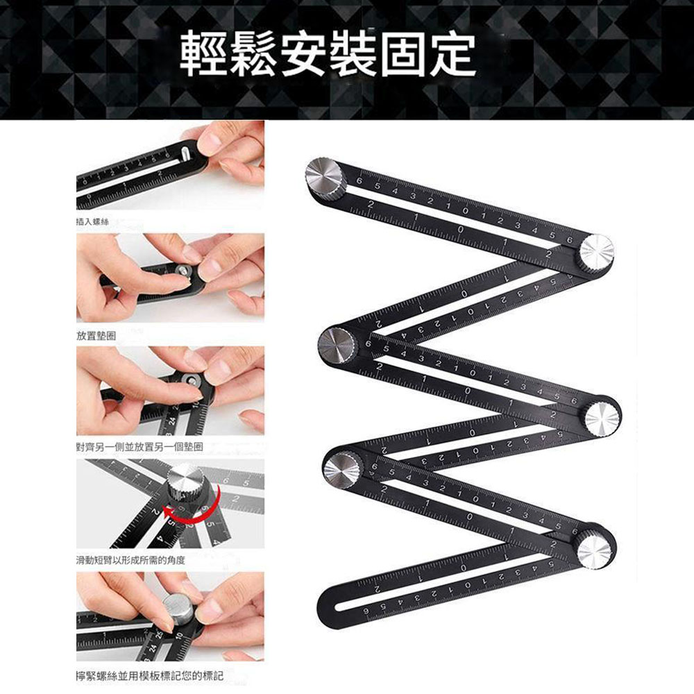 開孔定位器-3孔6折尺, , large