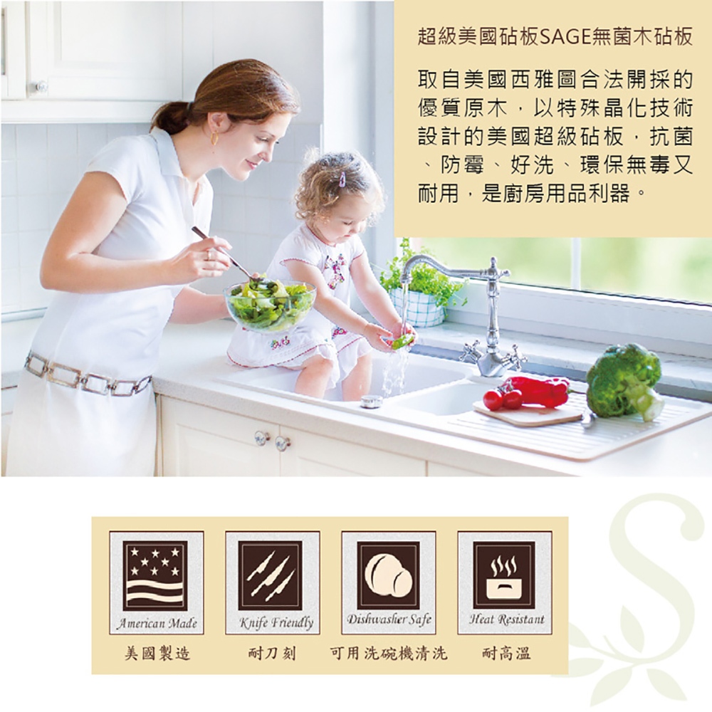 [SAGE] American original imported antibacterial wood cutting board 28x38x thick 1cm (grooved type) + cutting board 28x38cm (practical type) 2 sets , , large