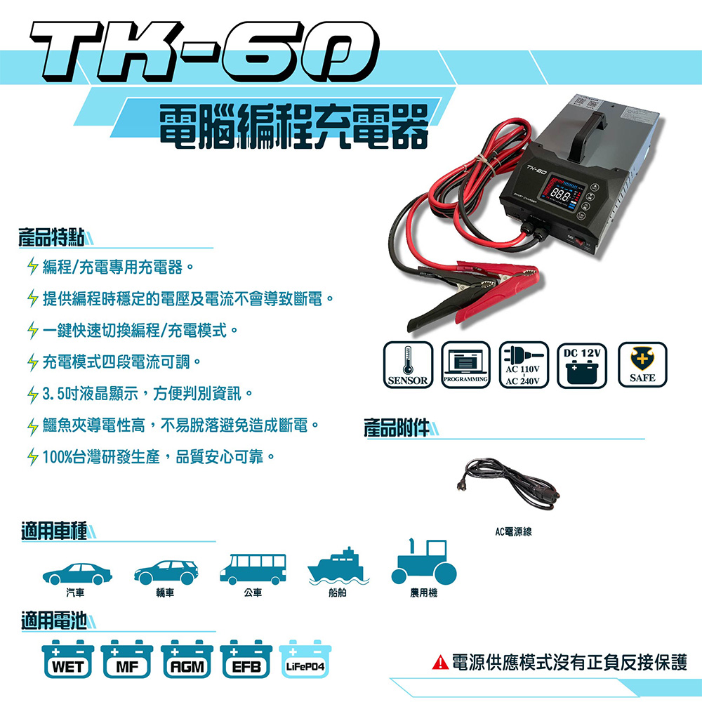 TK-60, , large