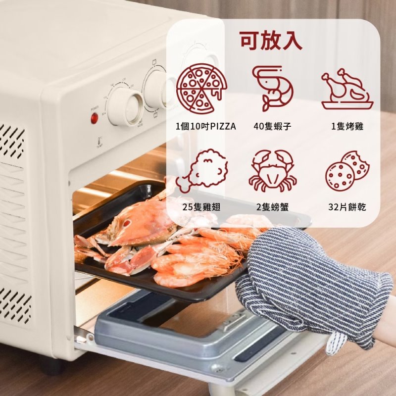 [Airmate 艾美特]KTF-15116 16公升多功能氣炸烤箱, , large