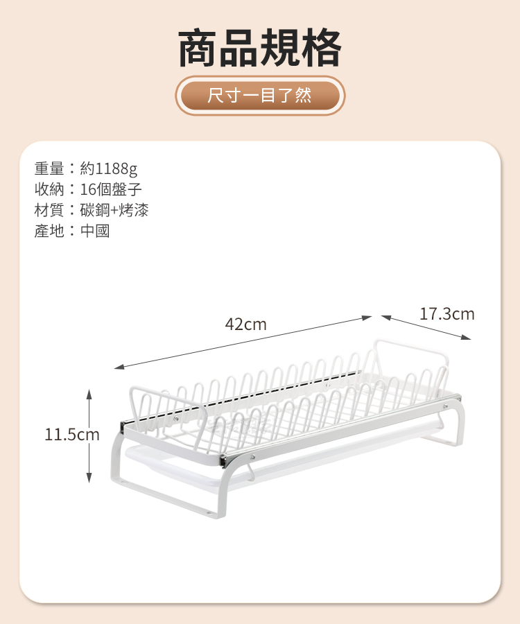 SHCJ櫥櫃收納【盤架單層大號】抽拉式滑軌碗盤架 白色, , large