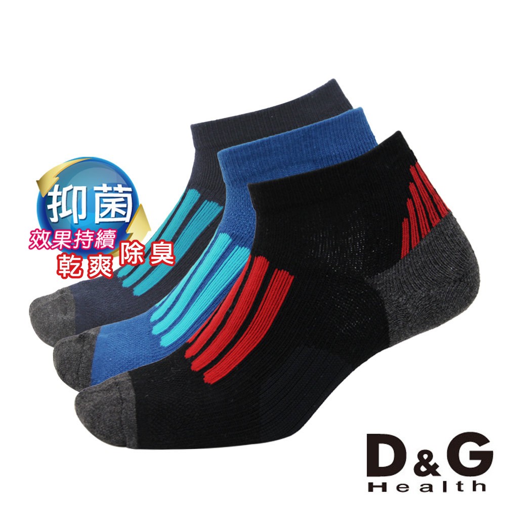 【D&G】速效機能男女適用毛巾底襪<丈青,22-26cm>D424 襪子 抑菌消臭