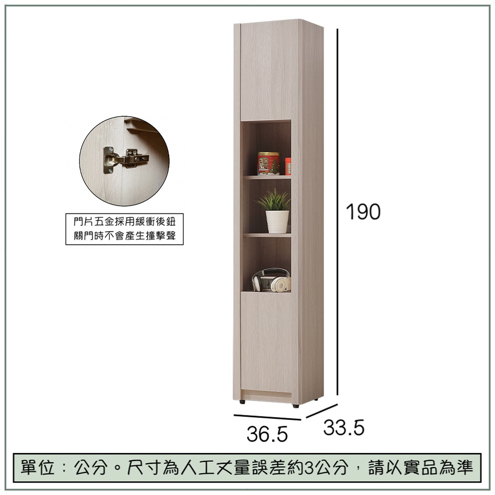 【唯熙傢俱】馬修斯橡木白1.2尺書櫃, , large