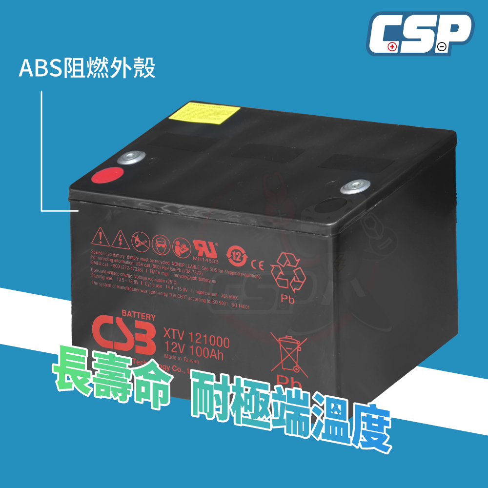 CSB XTV121000 12V100Ah 深循環蓄電池 不斷電系統 緊急照明 小冰箱用電 極端氣候供電, , large