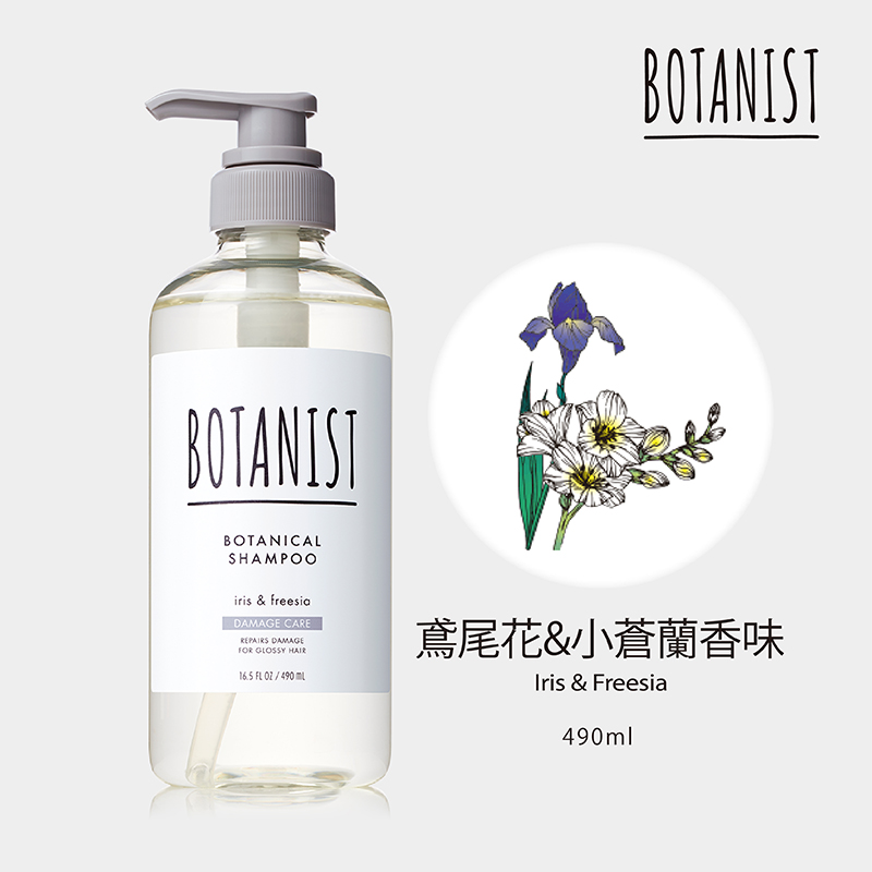 BOTANIST植物性洗髮精受損護理, , large