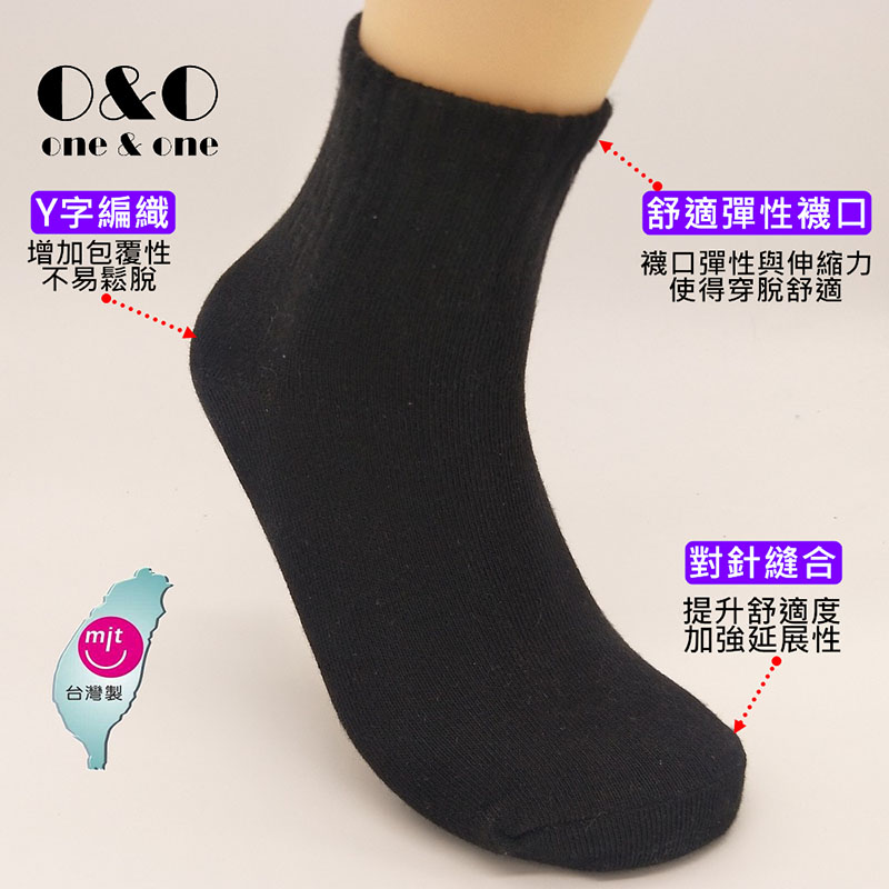台灣製1/2休閒襪6入, , large