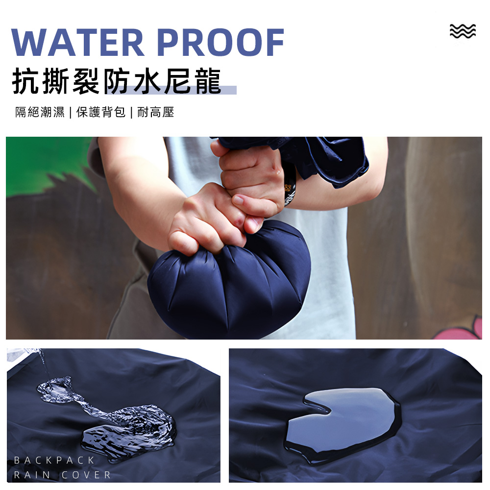 【上手家居】背包防水套-橘色(背包雨衣/防水套/防雨罩/防水罩/背包套/書包防水套/防水背包套/包包防水套), , large