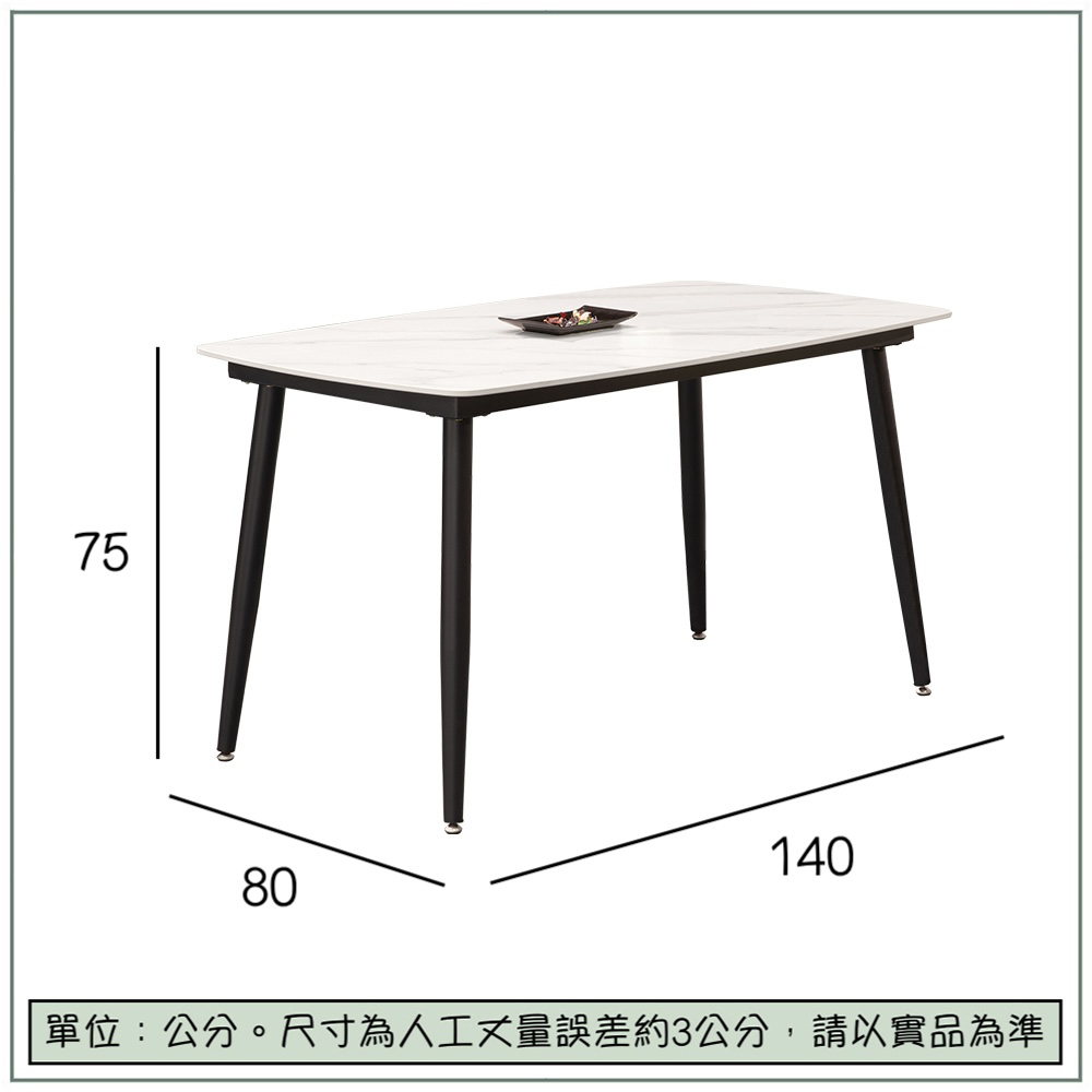 【唯熙傢俱】馬特岩板4.6尺餐桌, , large