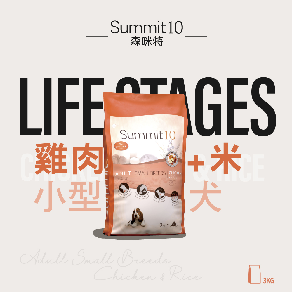 【拉拉寵物小舖】SUMMIT10 森咪特 狗飼料 Life Stage 有穀系列, , large