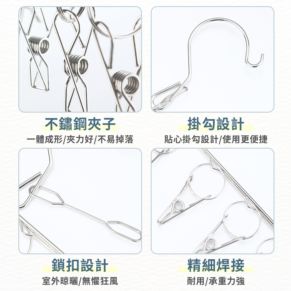 [夢巴黎] 雙層襪子夾 曬襪架 曬襪子 曬襪 曬毛巾 曬內衣架 折疊曬架 晾曬架 曬襪夾 襪夾 雙層曬衣架 衣架 衣夾, , large