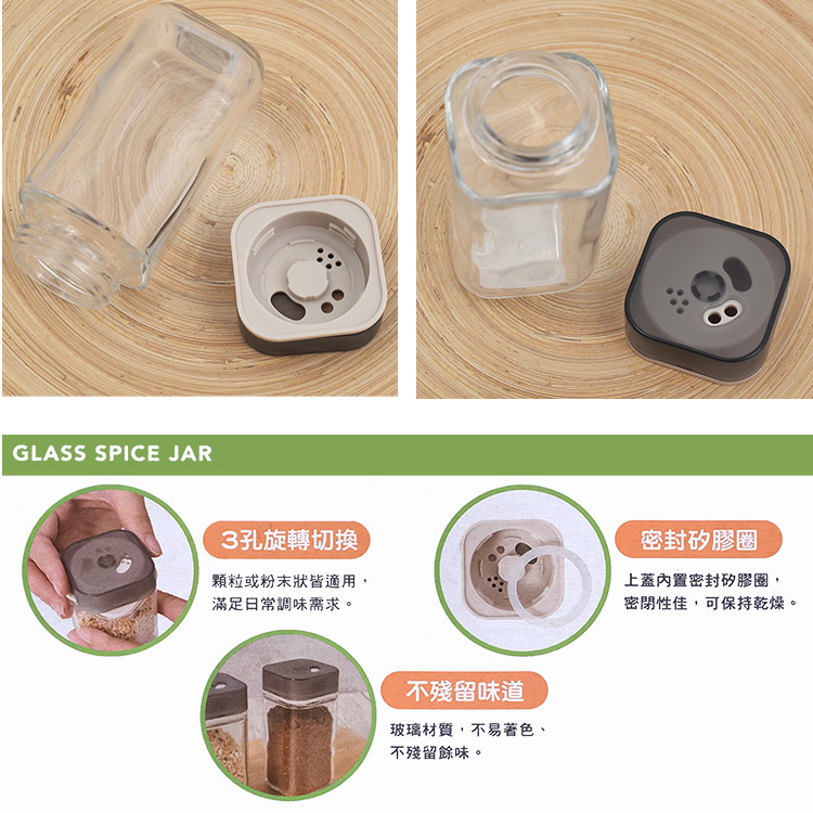 美廚/三用旋轉玻璃調味罐-100ml-3入, , large