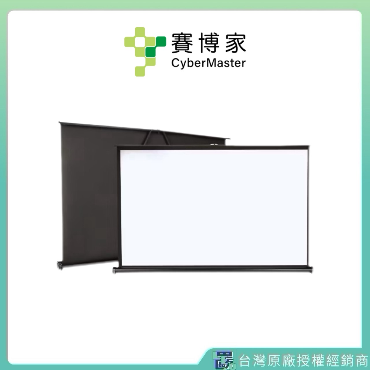 Tabletop projection screen, , large