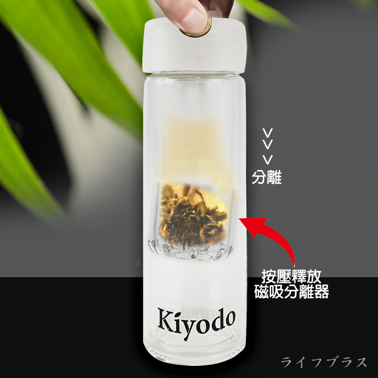 KIYODO磁吸雙層玻璃泡茶杯-320ml-1支, , large