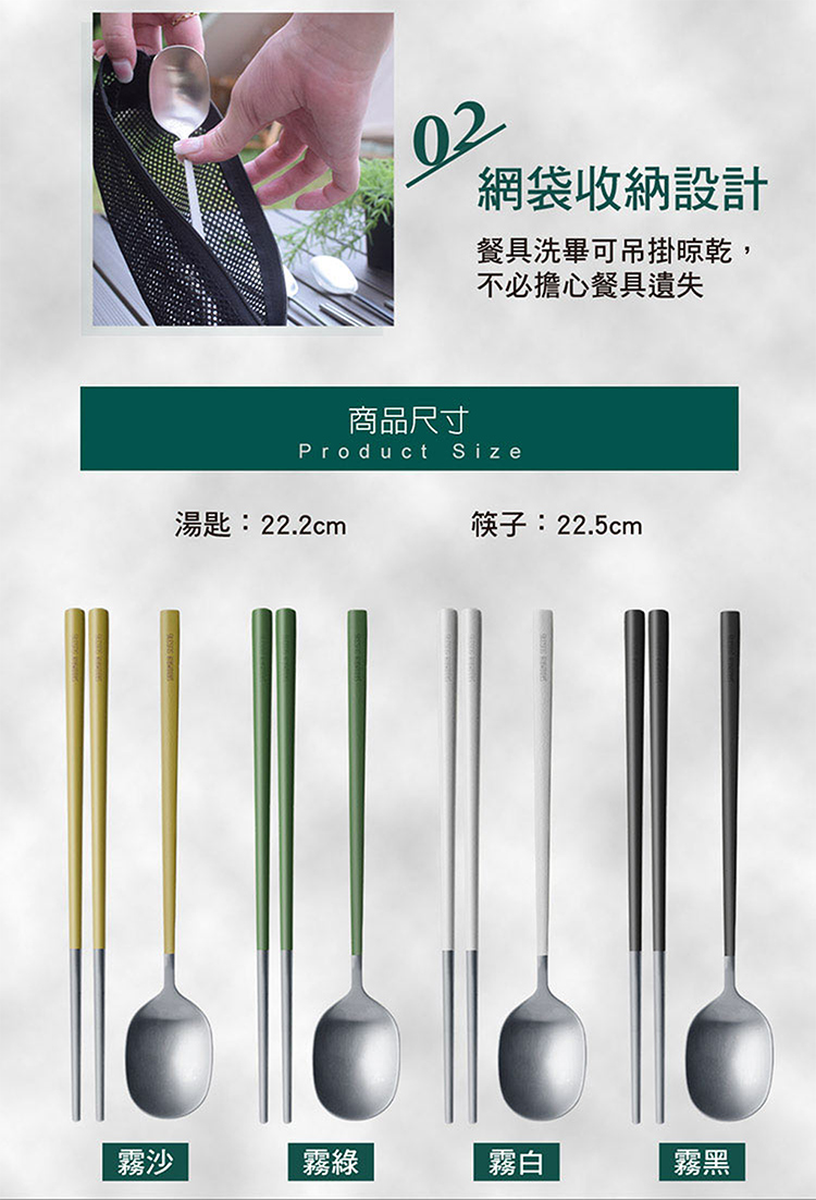 仙德曼雙層304不鏽鋼笠形碗-4入-純淨白+316不鏽鋼餐具組-4套入, , large