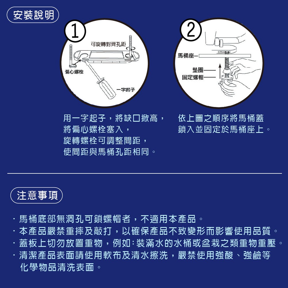 【雙手萬能】台灣製加長型通用馬桶蓋(橢圓形), , large