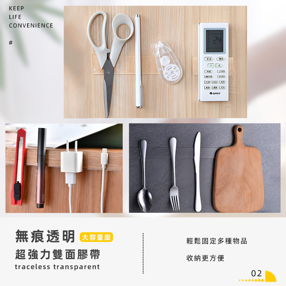 strong-transparent-double-sided-tape, , large