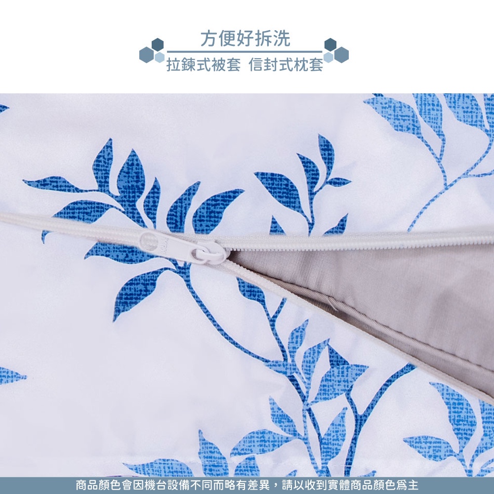 【格藍傢飾】台灣製石墨烯奈米紗寢具-藍色月葉 石墨烯床包床單枕套被套, , large