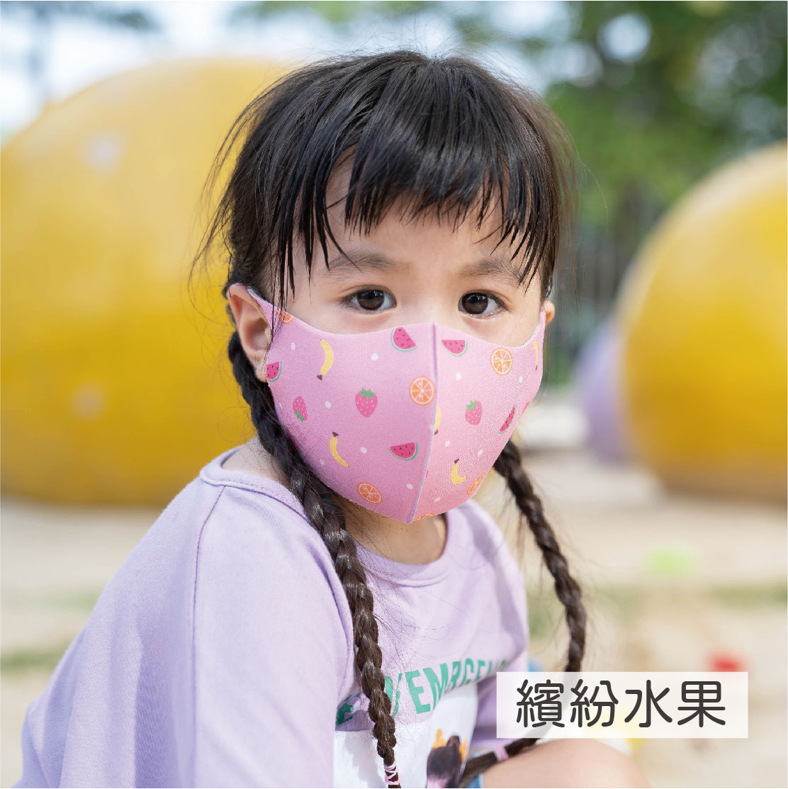 ｜印花款｜(孩童)3D抗UV抗菌透氣口罩3入組, , large