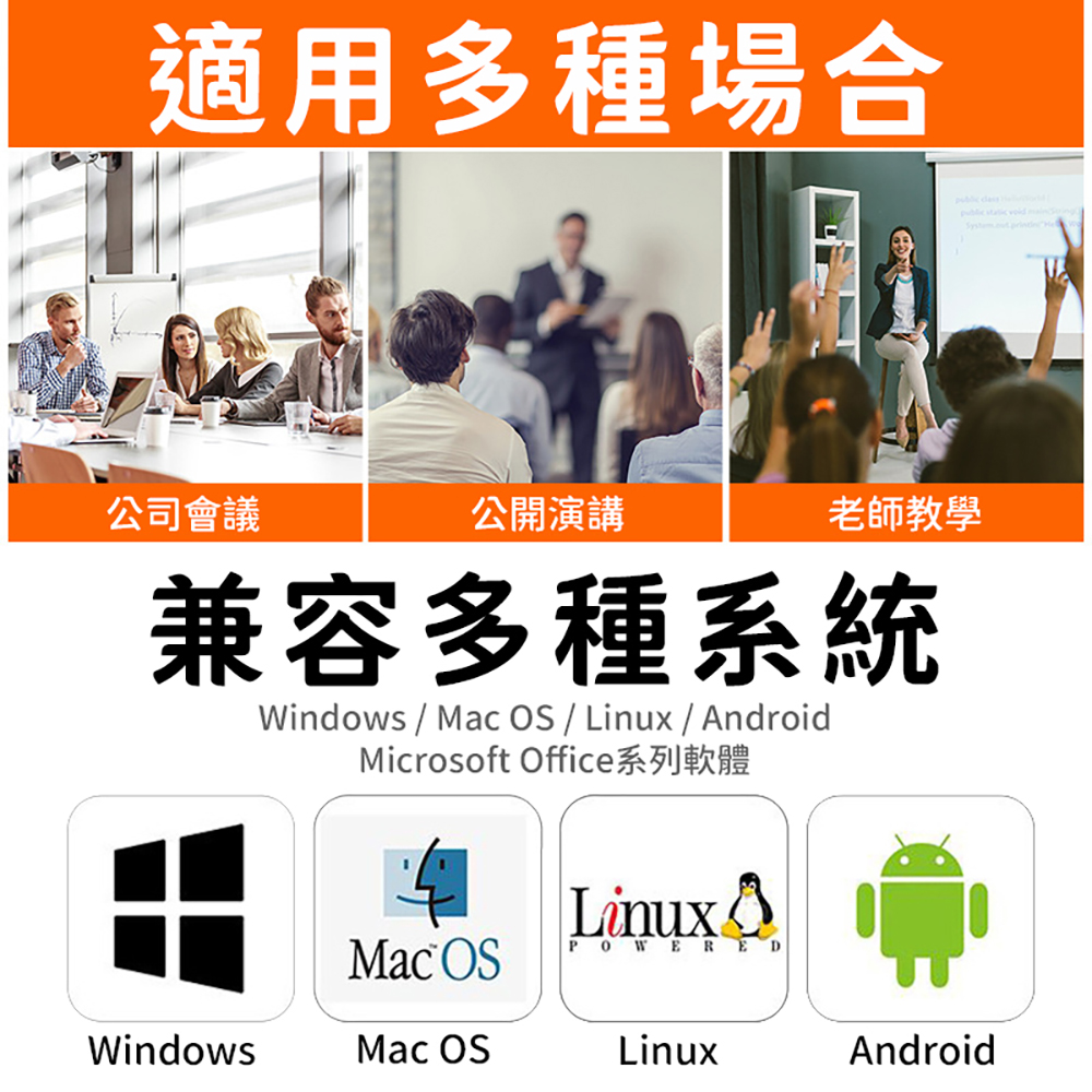 【禾統】多功能紅光簡報筆/Q101/紅光/充電款(簡報筆 雷射筆 翻頁筆), , large