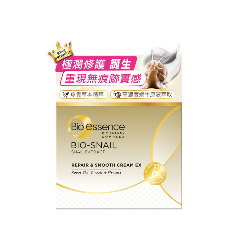 [碧歐斯]蝸牛原液修護嫩滑霜50g, , large