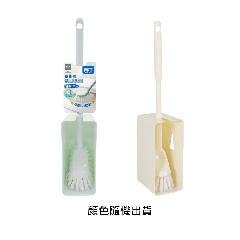 Toilet Brush Set, , large