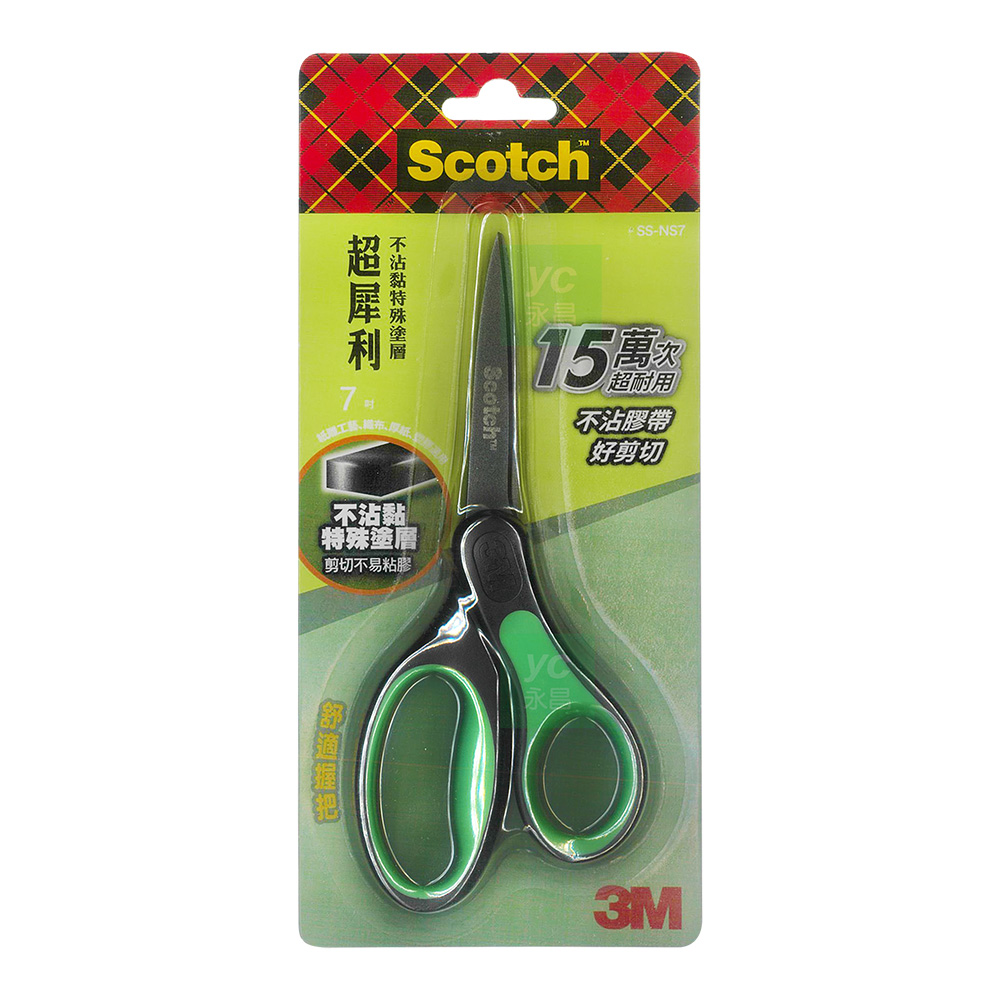 【3M】不沾黏特殊塗層不鏽鋼金屬事務剪刀 7吋 /支 SS-NS7, , large