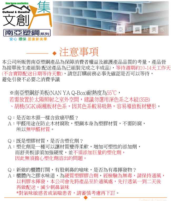 cabinet, , large