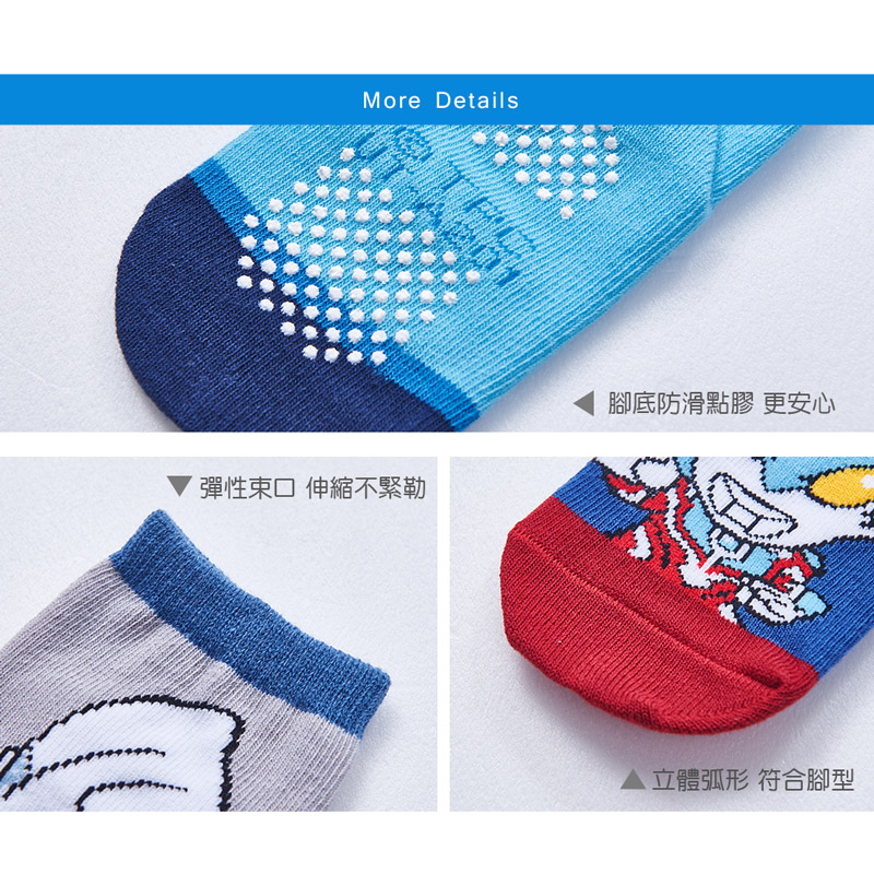 (多款)Ultraman 超人力霸王童襪幼童襪【旺達棉品】UT-A201~UT-A203, , large