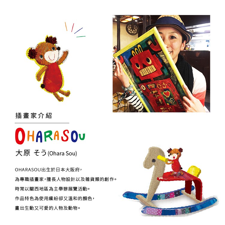 時尚無框畫 油畫 複製畫 木框 畫布 掛畫 居家裝飾 壁飾【熊熊謝謝你】日本插畫家獨家授權, , large