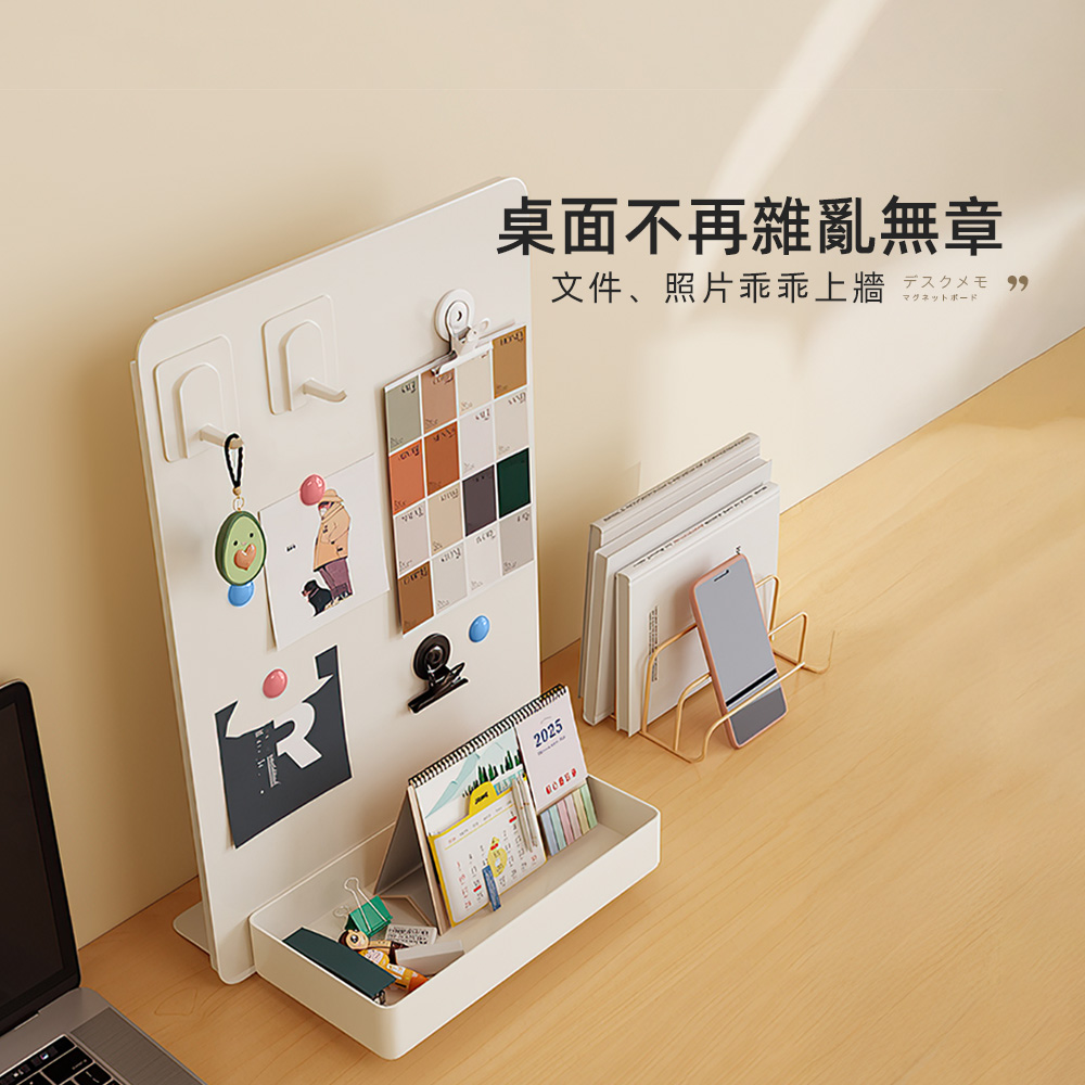 【上手家居】桌上備忘錄磁吸板(磁鐵展示板/留言板/磁吸展示板/磁吸留言板), , large