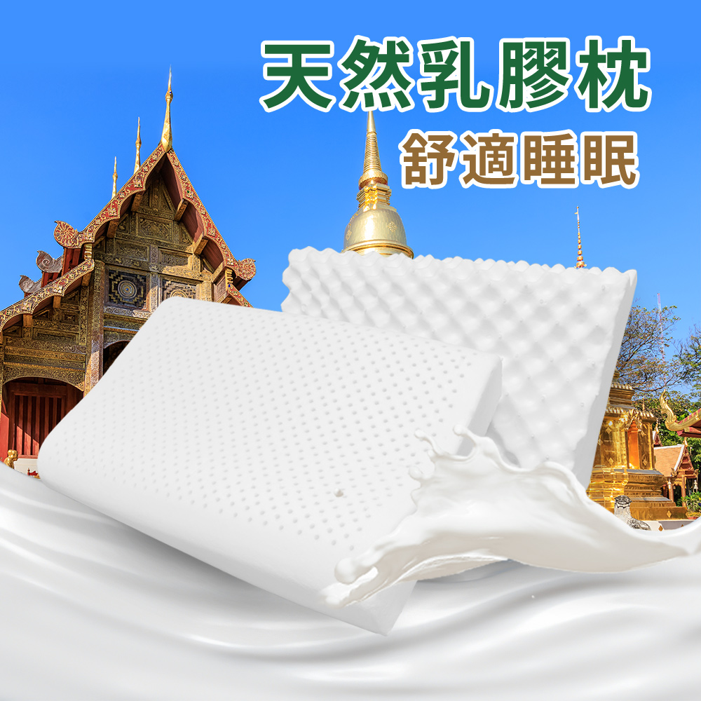 【HBS】Elastic support latex pillow 60x40cm/pack, , large