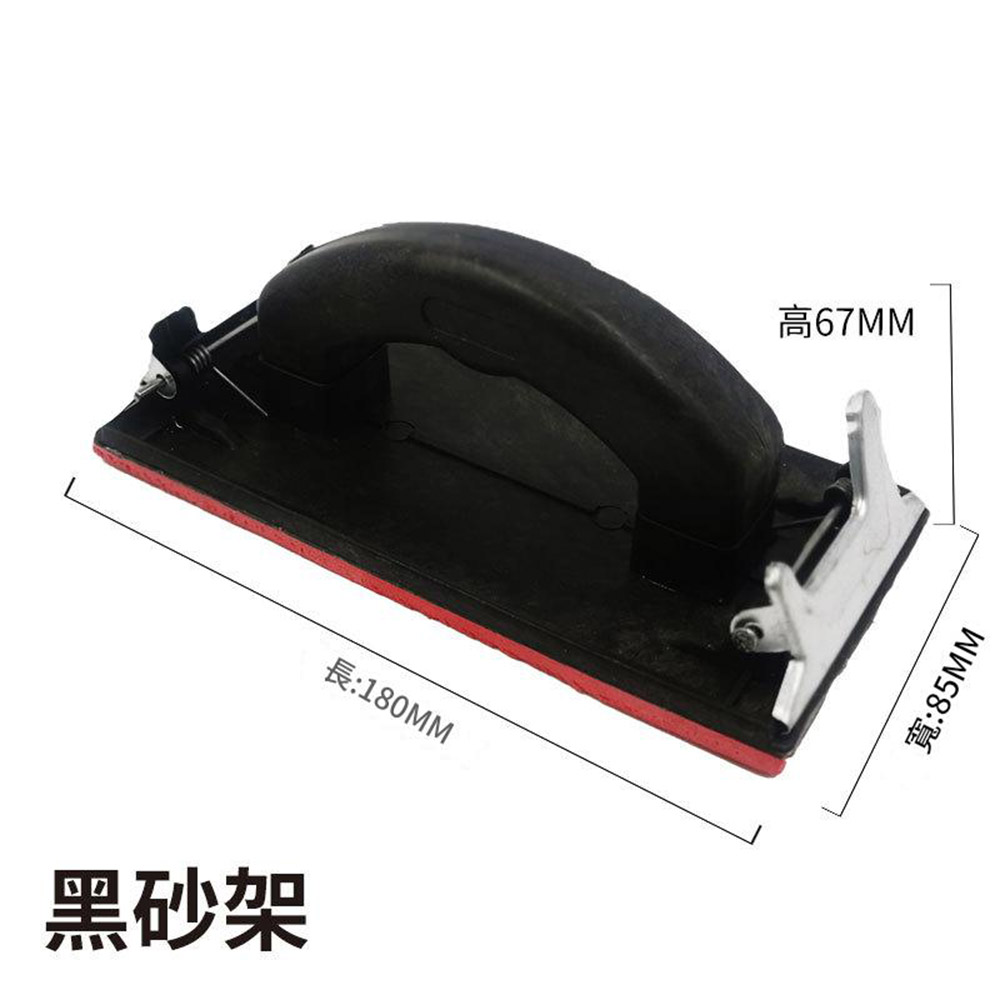 手持式砂紙研磨器/黑塑料砂架, , large