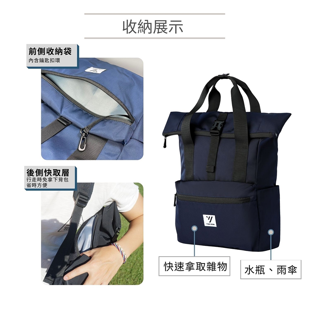 【YUNJOIN】TWILL-Stylish multifunctional lightweight backpack, , large