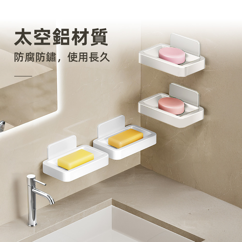 aluminum-magnetic-soap-holder, , large