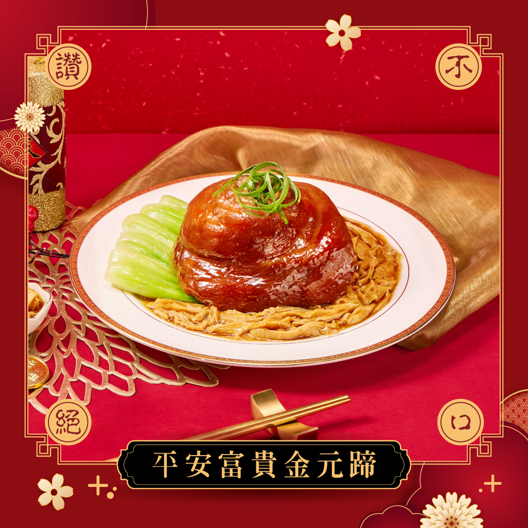 【Booklet】Pork hock, , large